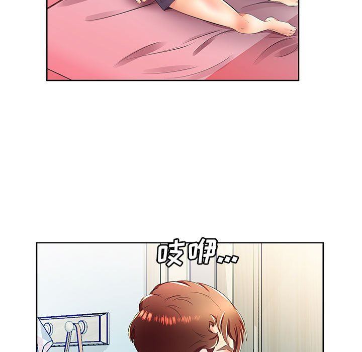 [韩国漫画] 假戏真做 爱情,熟女人妻,巨乳大奶#[99P]-19
