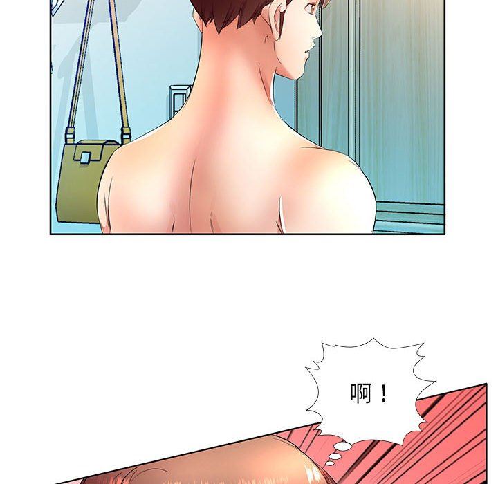 [韩国漫画] 假戏真做 爱情,熟女人妻,巨乳大奶#[99P]-20