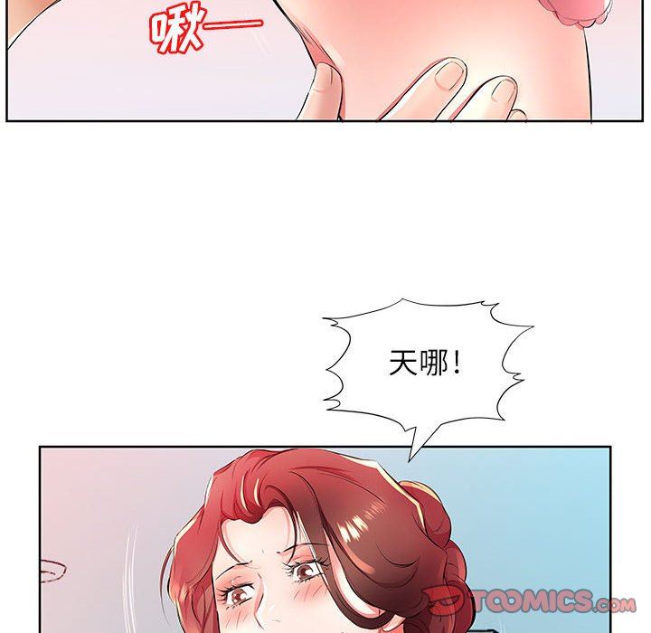 [韩国漫画] 假戏真做 爱情,熟女人妻,巨乳大奶#[99P]-26