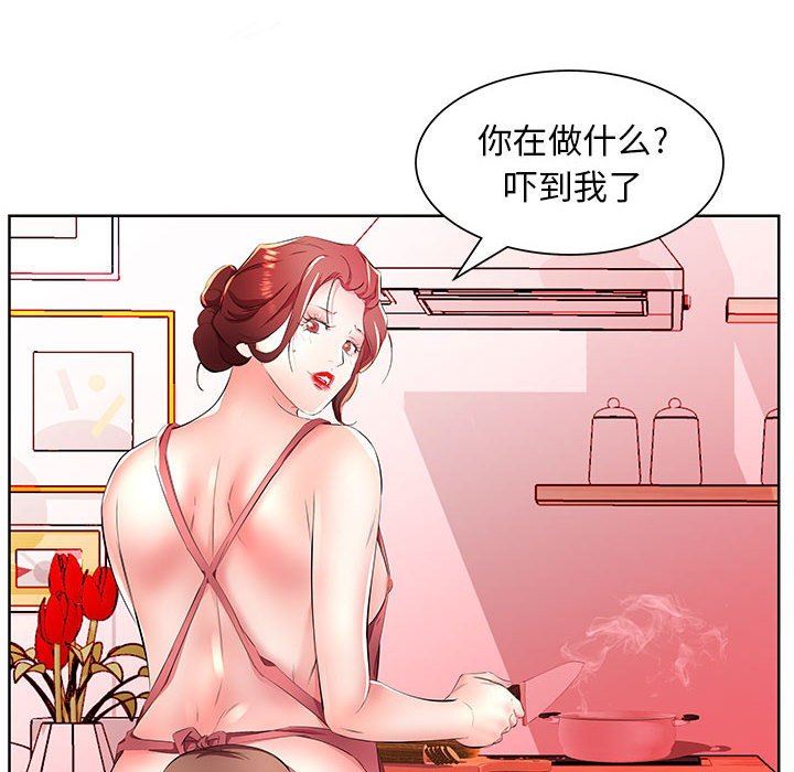 [韩国漫画] 假戏真做 爱情,熟女人妻,巨乳大奶#[99P]-28