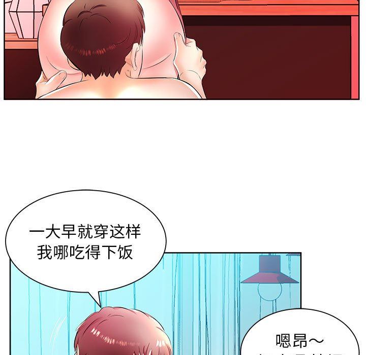 [韩国漫画] 假戏真做 爱情,熟女人妻,巨乳大奶#[99P]-29