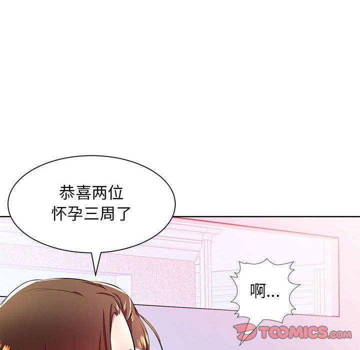 [韩国漫画] 假戏真做 爱情,熟女人妻,巨乳大奶#[99P]-46