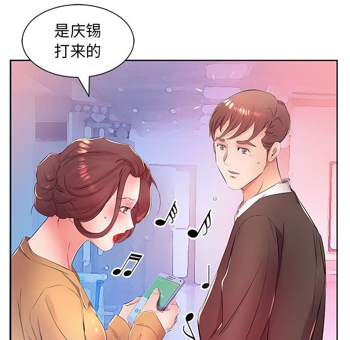 [韩国漫画] 假戏真做 爱情,熟女人妻,巨乳大奶#[99P]-52
