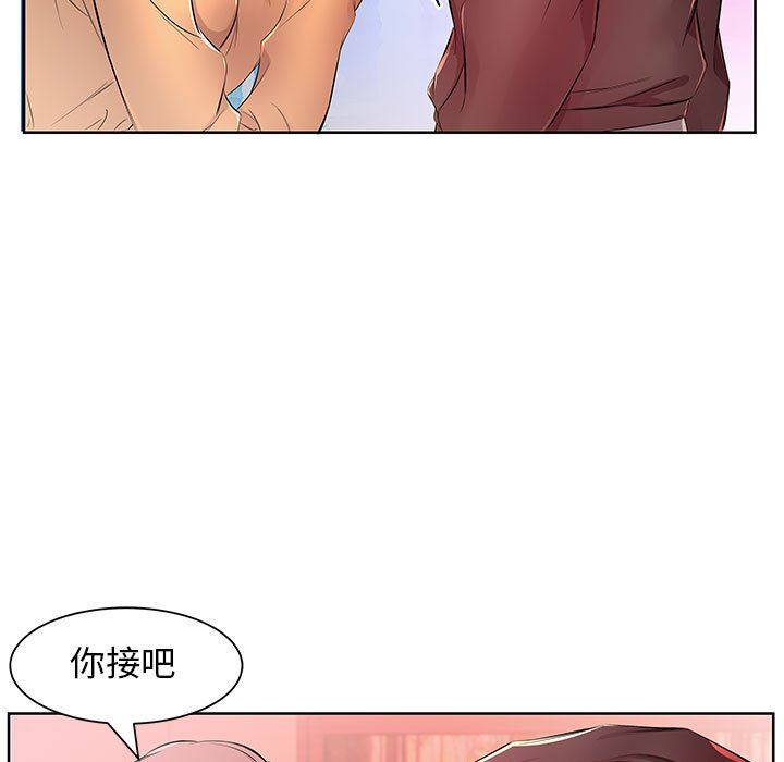[韩国漫画] 假戏真做 爱情,熟女人妻,巨乳大奶#[99P]-53