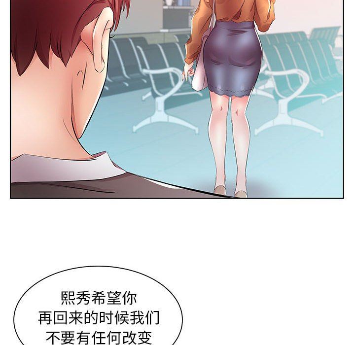 [韩国漫画] 假戏真做 爱情,熟女人妻,巨乳大奶#[99P]-60