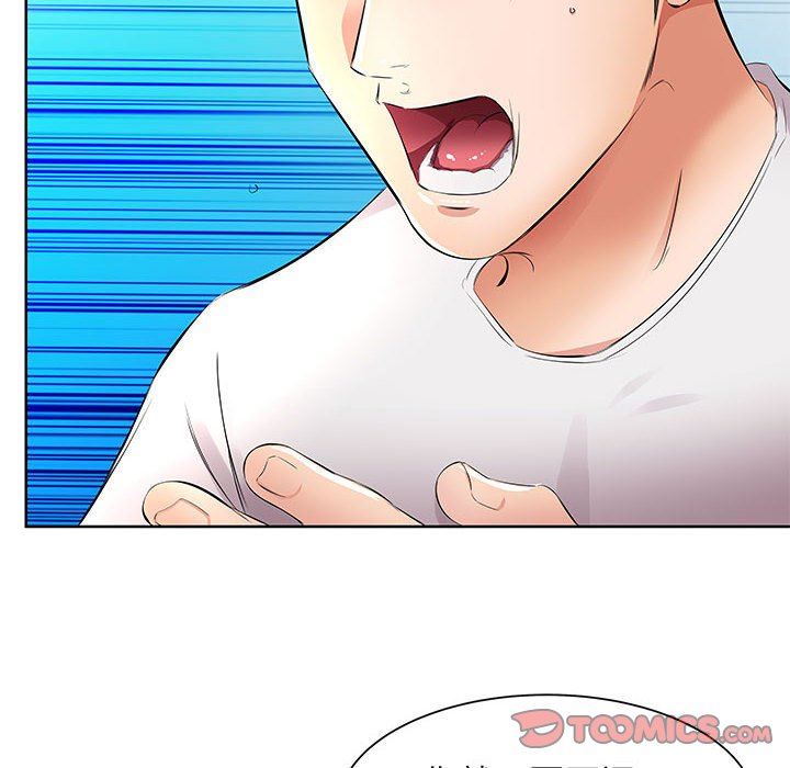 [韩国漫画] 假戏真做 爱情,熟女人妻,巨乳大奶#[99P]-70