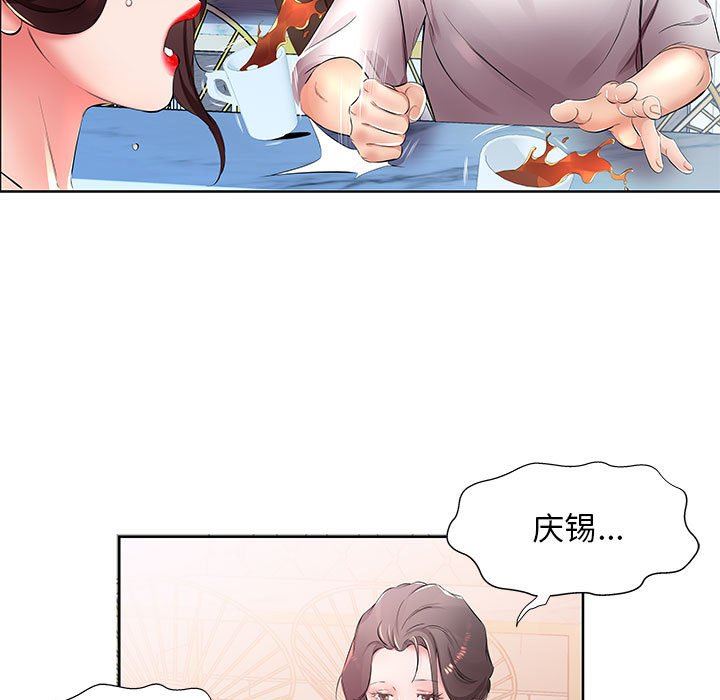 [韩国漫画] 假戏真做 爱情,熟女人妻,巨乳大奶#[99P]-73