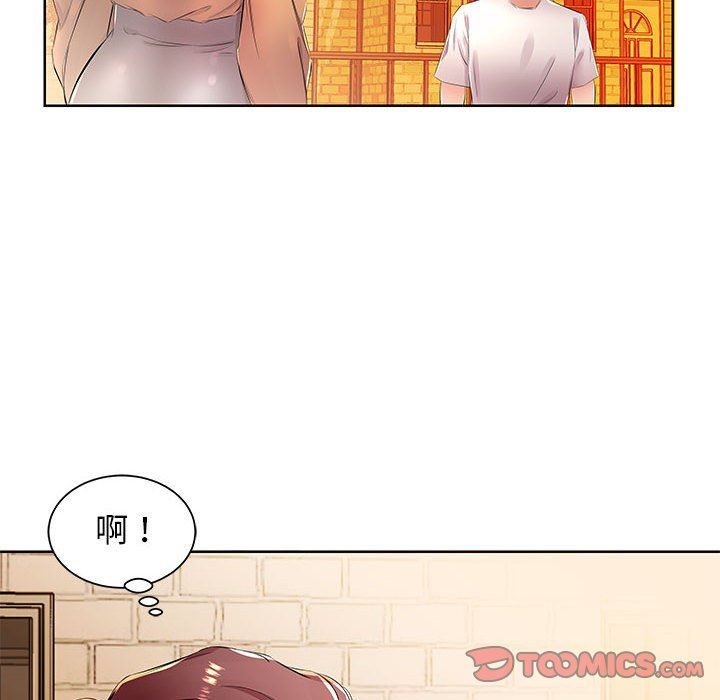 [韩国漫画] 假戏真做 爱情,熟女人妻,巨乳大奶#[99P]-86