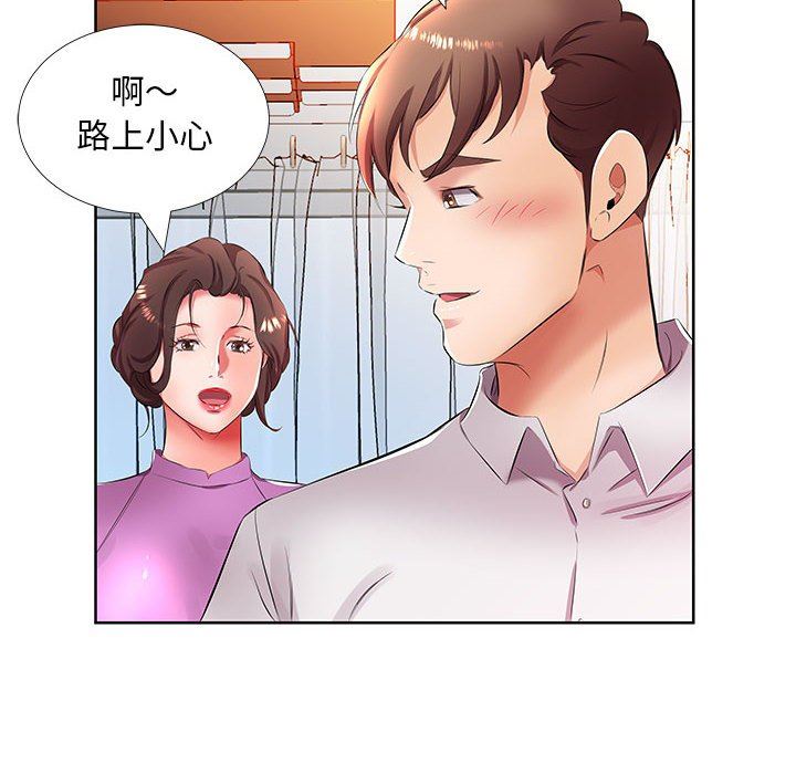 [韩国漫画] 假戏真做 爱情,熟女人妻,巨乳大奶#[97P]-28