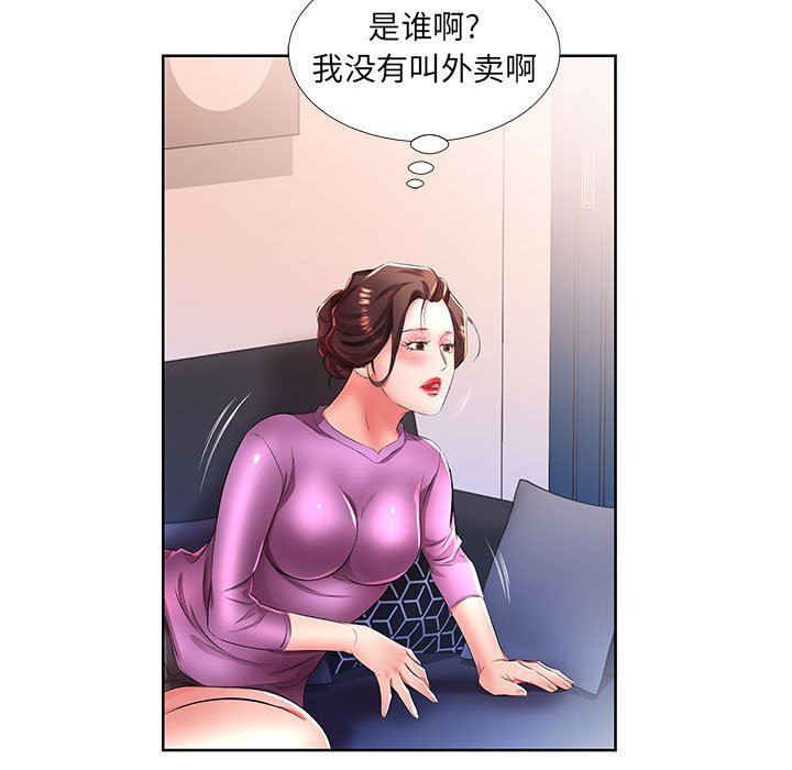 [韩国漫画] 假戏真做 爱情,熟女人妻,巨乳大奶#[97P]-41