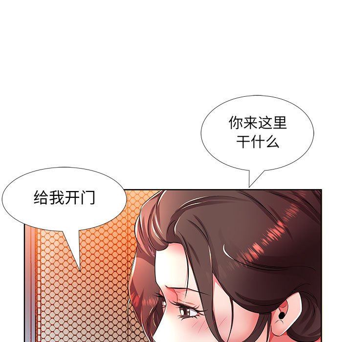 [韩国漫画] 假戏真做 爱情,熟女人妻,巨乳大奶#[97P]-45