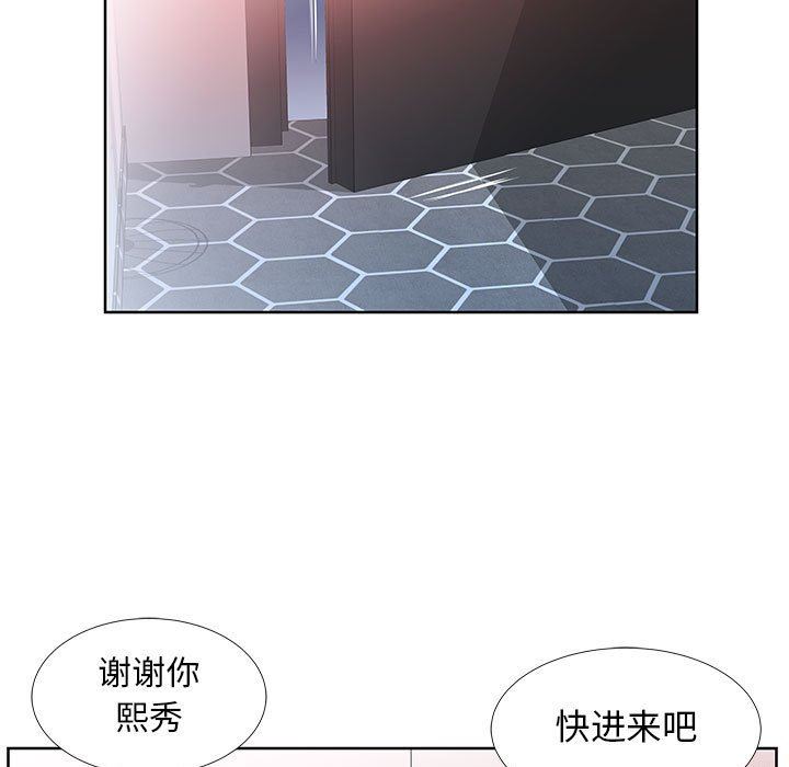 [韩国漫画] 假戏真做 爱情,熟女人妻,巨乳大奶#[97P]-53