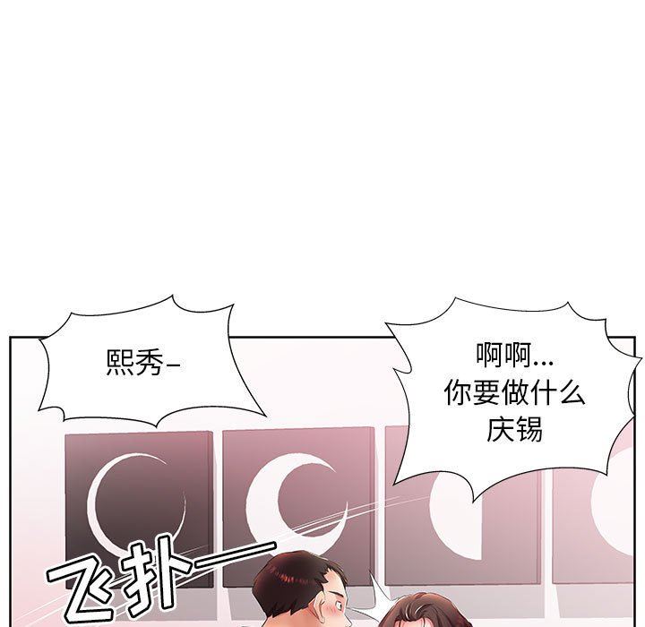 [韩国漫画] 假戏真做 爱情,熟女人妻,巨乳大奶#[97P]-63