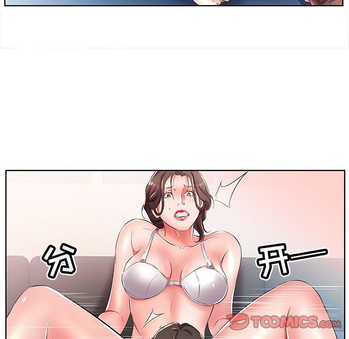 [韩国漫画] 假戏真做 爱情,熟女人妻,巨乳大奶#[97P]-82