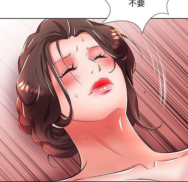 [韩国漫画] 假戏真做 爱情,熟女人妻,巨乳大奶#[97P]-85