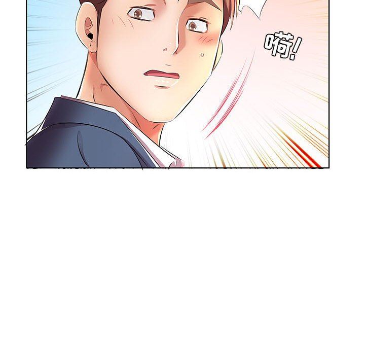 [韩国漫画] 假戏真做 爱情,熟女人妻,巨乳大奶#[101P]-100