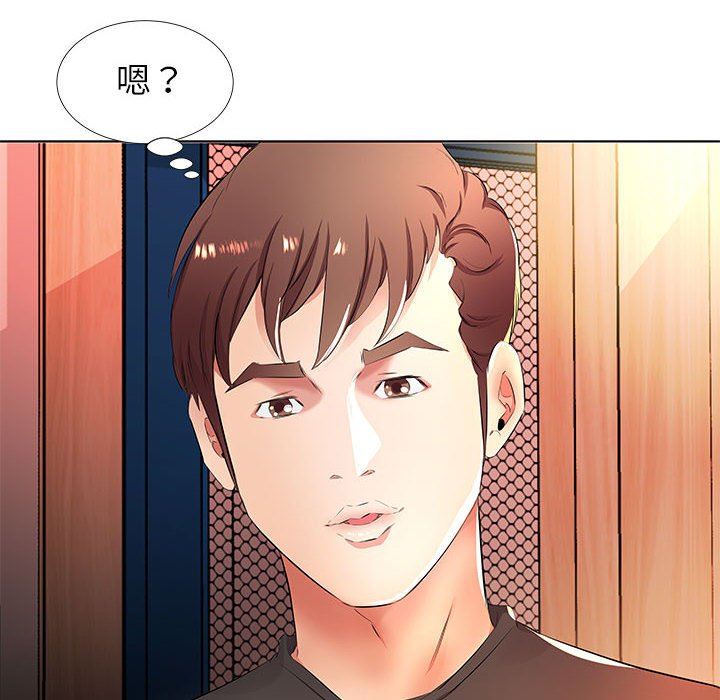 [韩国漫画] 假戏真做 爱情,熟女人妻,巨乳大奶#[101P]-48
