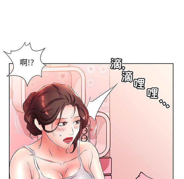 [韩国漫画] 假戏真做 爱情,熟女人妻,巨乳大奶#[101P]-65