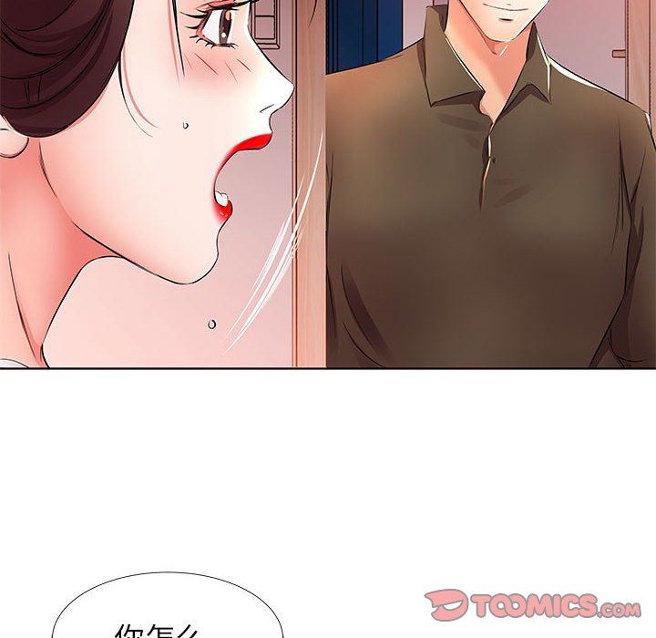 [韩国漫画] 假戏真做 爱情,熟女人妻,巨乳大奶#[101P]-70