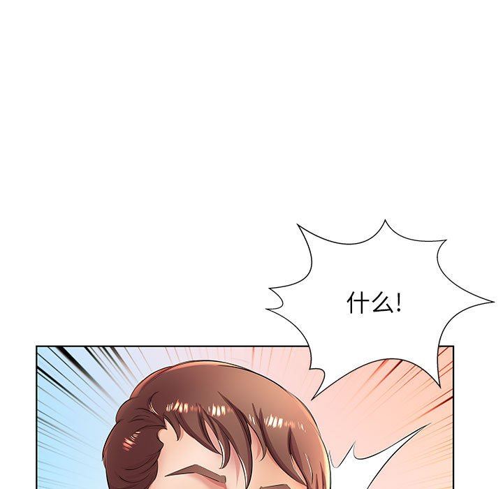 [韩国漫画] 假戏真做 爱情,熟女人妻,巨乳大奶#[101P]-99