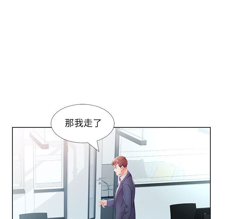 [韩国漫画] 假戏真做 爱情,熟女人妻,巨乳大奶#[112P]-45