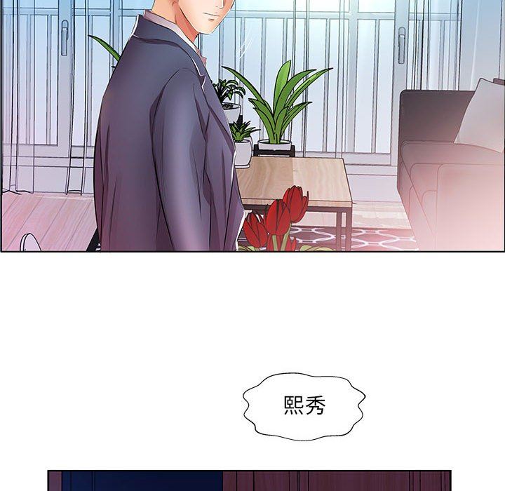 [韩国漫画] 假戏真做 爱情,熟女人妻,巨乳大奶#[112P]-60