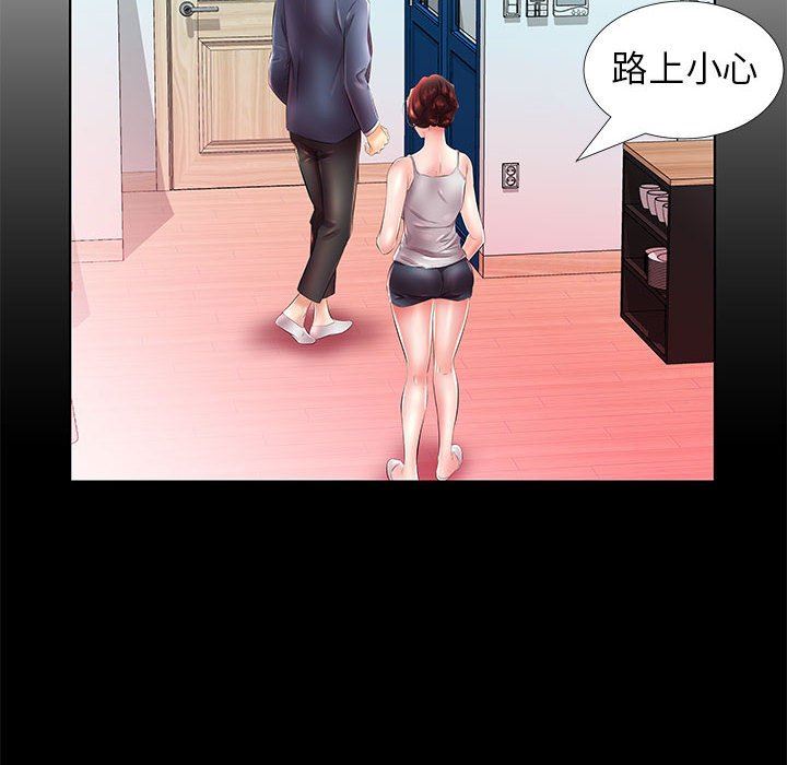 [韩国漫画] 假戏真做 爱情,熟女人妻,巨乳大奶#[106P]-60