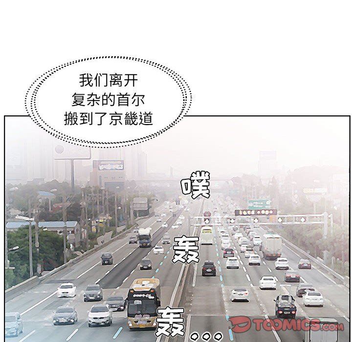 [韩国漫画] 假戏真做 爱情,熟女人妻,巨乳大奶#[103P]-6