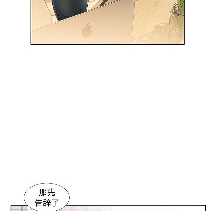 [韩国漫画] 假戏真做 爱情,熟女人妻,巨乳大奶#[95P]-11