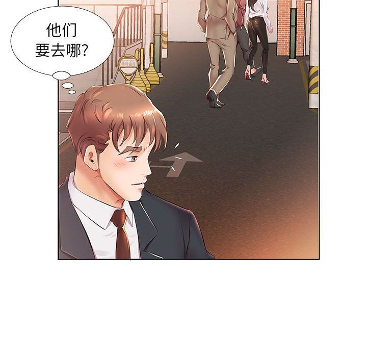 [韩国漫画] 假戏真做 爱情,熟女人妻,巨乳大奶#[95P]-25