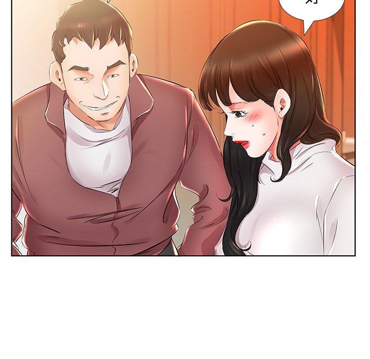 [韩国漫画] 假戏真做 爱情,熟女人妻,巨乳大奶#[95P]-35