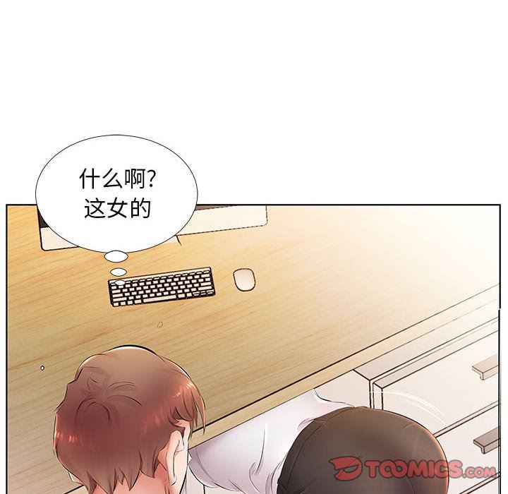 [韩国漫画] 假戏真做 爱情,熟女人妻,巨乳大奶#[95P]-6