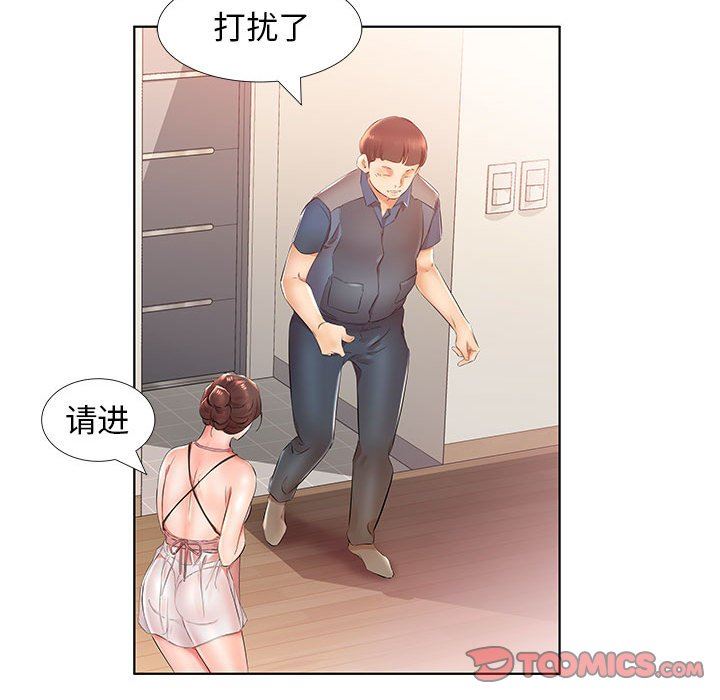 [韩国漫画] 假戏真做 爱情,熟女人妻,巨乳大奶#[95P]-82