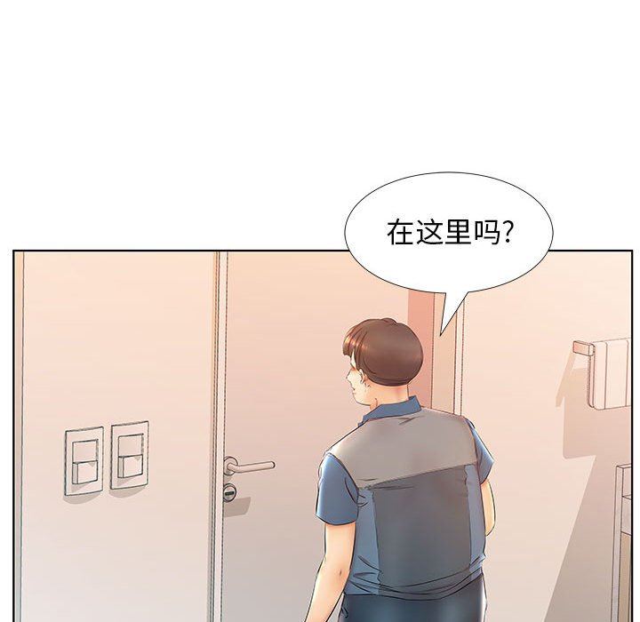 [韩国漫画] 假戏真做 爱情,熟女人妻,巨乳大奶#[95P]-83