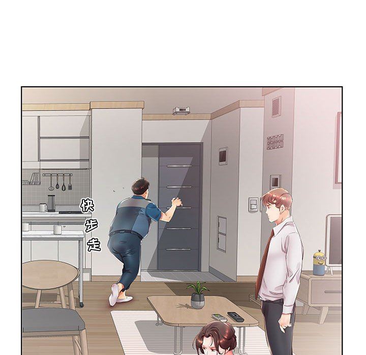 [韩国漫画] 假戏真做 爱情,熟女人妻,巨乳大奶#[104P]-13