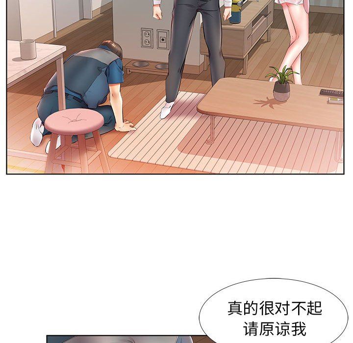 [韩国漫画] 假戏真做 爱情,熟女人妻,巨乳大奶#[104P]-9