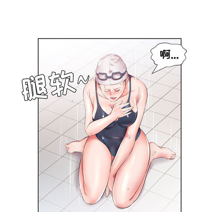 [韩国漫画] 假戏真做 爱情,熟女人妻,巨乳大奶#[101P]-11