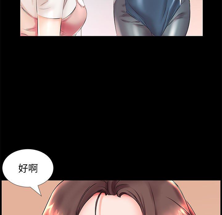 [韩国漫画] 假戏真做 爱情,熟女人妻,巨乳大奶#[101P]-23