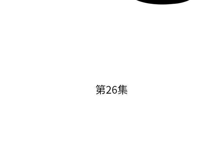 [韩国漫画] 假戏真做 爱情,熟女人妻,巨乳大奶#[101P]-3