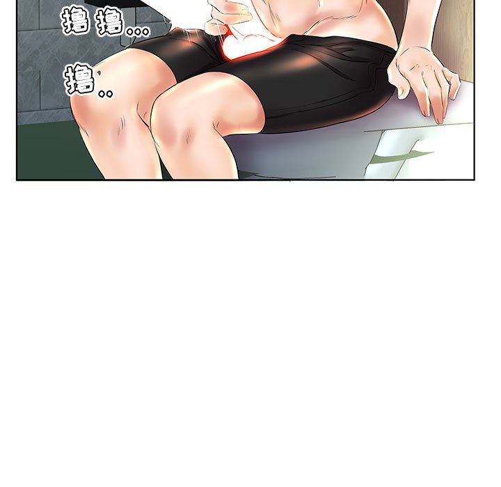 [韩国漫画] 假戏真做 爱情,熟女人妻,巨乳大奶#[101P]-41