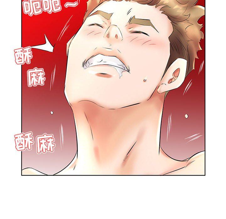 [韩国漫画] 假戏真做 爱情,熟女人妻,巨乳大奶#[101P]-54
