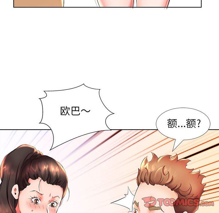 [韩国漫画] 假戏真做 爱情,熟女人妻,巨乳大奶#[101P]-62