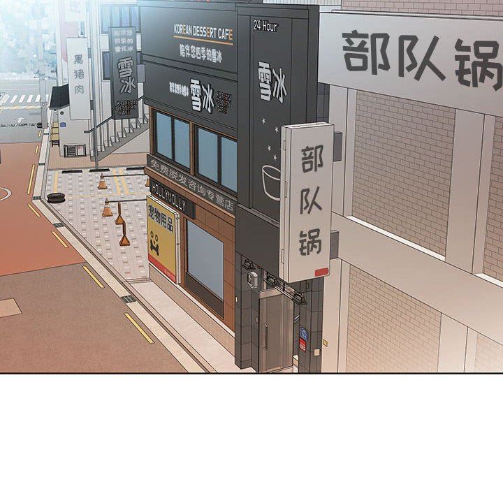[韩国漫画] 假戏真做 爱情,熟女人妻,巨乳大奶#[101P]-66