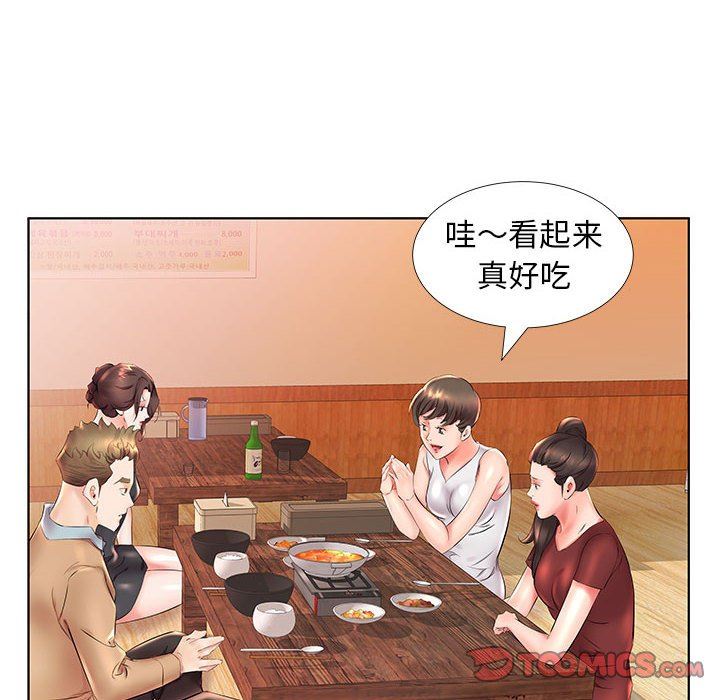 [韩国漫画] 假戏真做 爱情,熟女人妻,巨乳大奶#[101P]-68