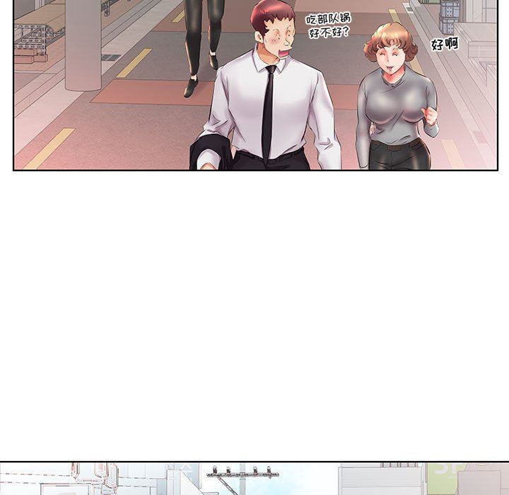 [韩国漫画] 假戏真做 爱情,熟女人妻,巨乳大奶#[101P]-83