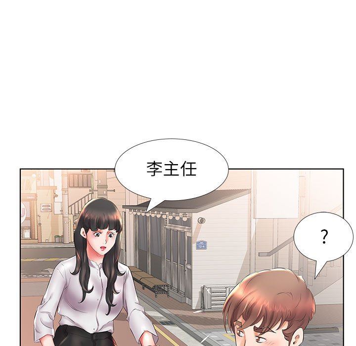 [韩国漫画] 假戏真做 爱情,熟女人妻,巨乳大奶#[101P]-85