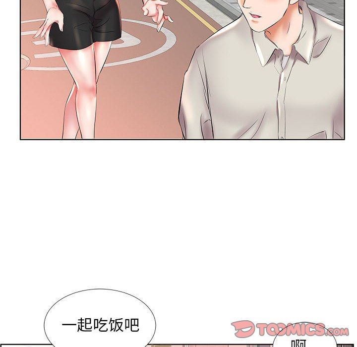 [韩国漫画] 假戏真做 爱情,熟女人妻,巨乳大奶#[101P]-86