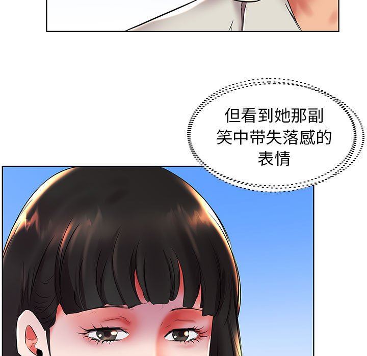 [韩国漫画] 假戏真做 爱情,熟女人妻,巨乳大奶#[101P]-89
