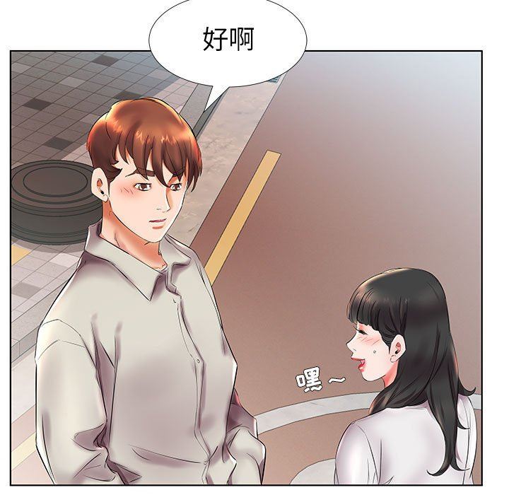 [韩国漫画] 假戏真做 爱情,熟女人妻,巨乳大奶#[101P]-91