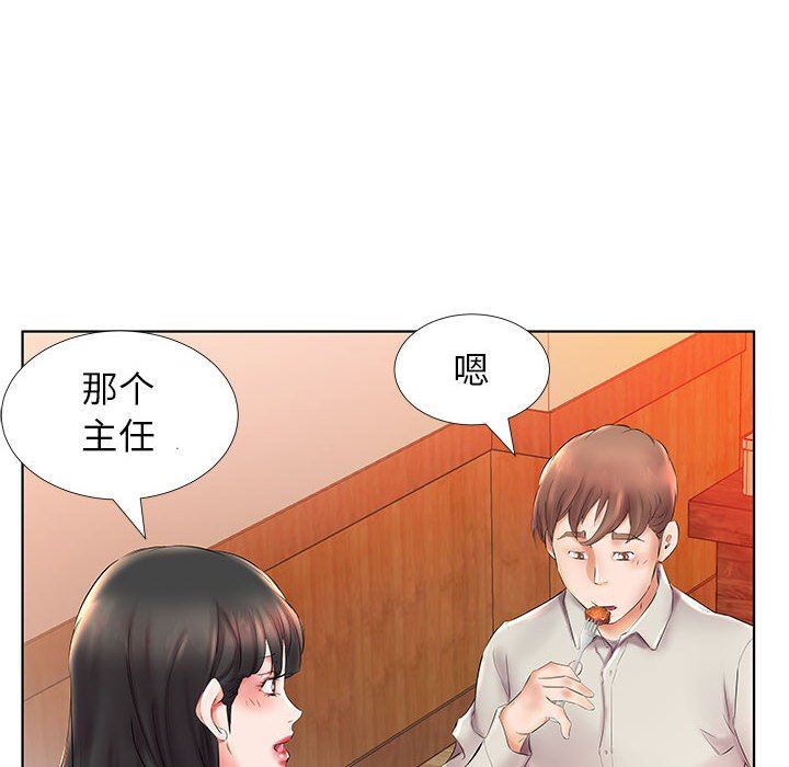 [韩国漫画] 假戏真做 爱情,熟女人妻,巨乳大奶#[101P]-96
